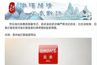 开云app官方下载苹果版安装截图0